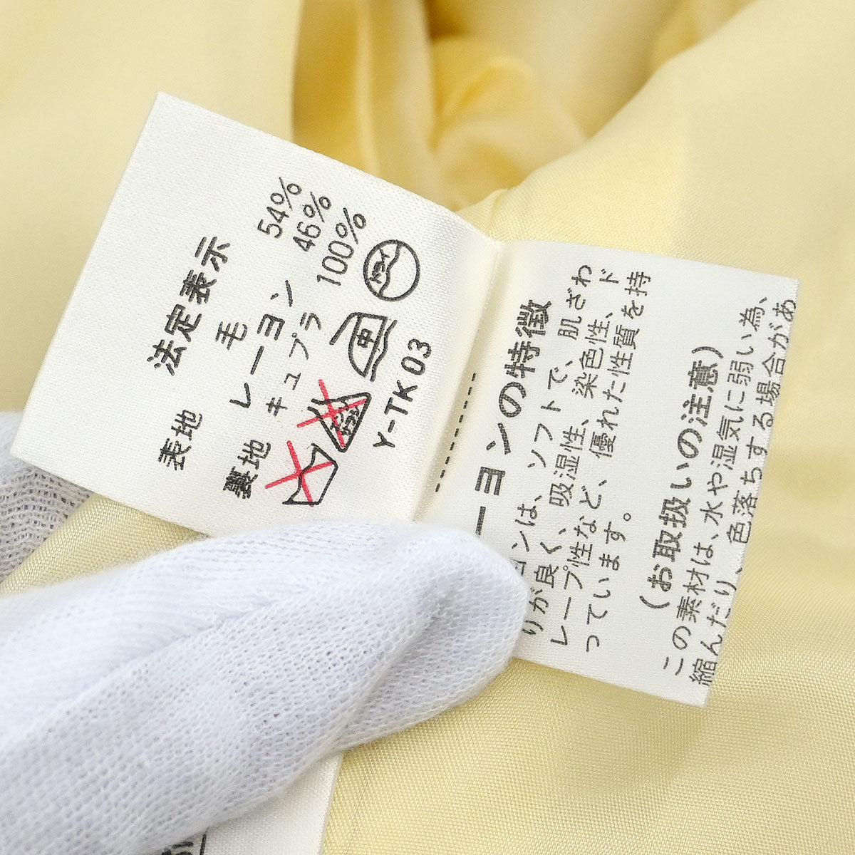 Christian Dior Jacket Off-white #36–38