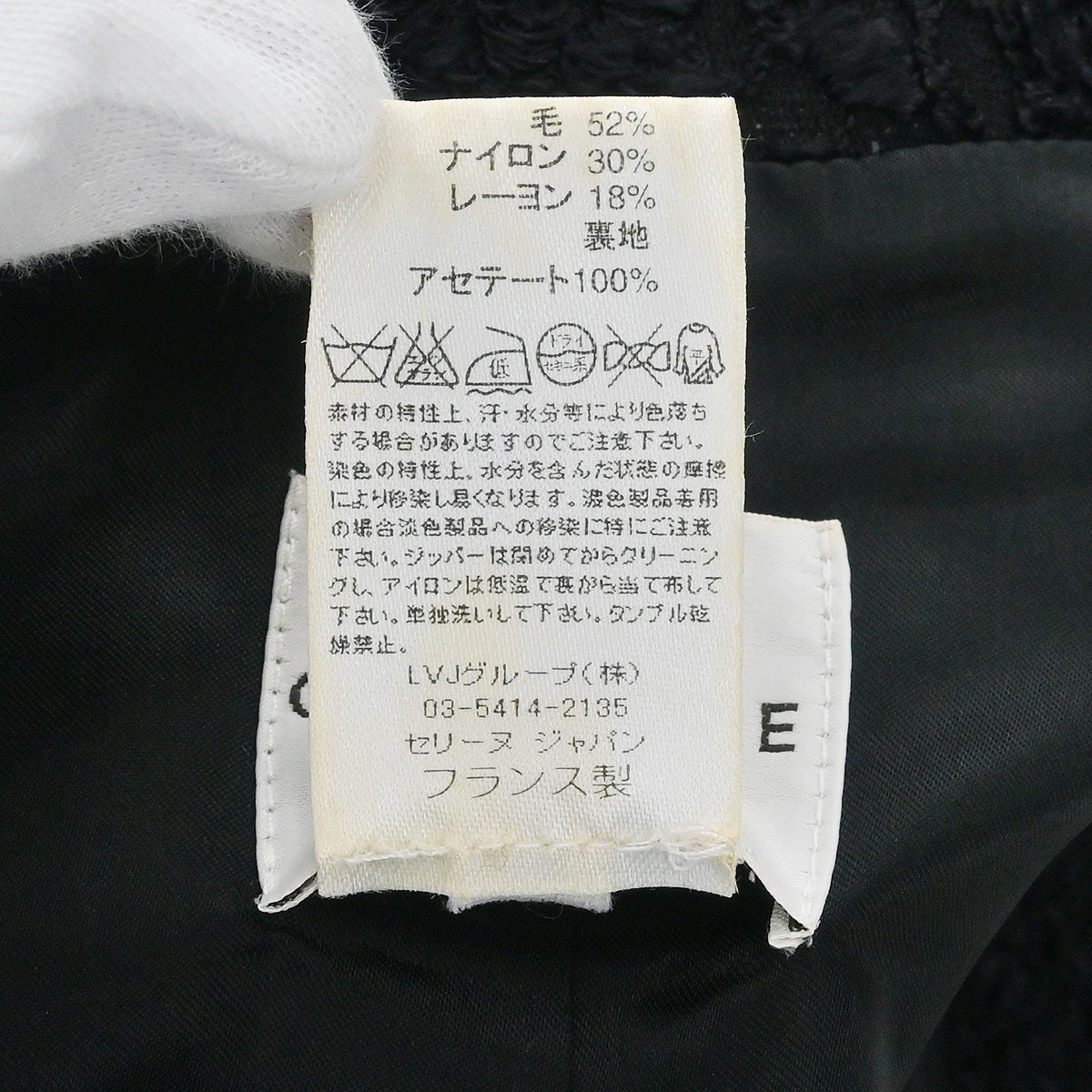 Celine Coat Black #36