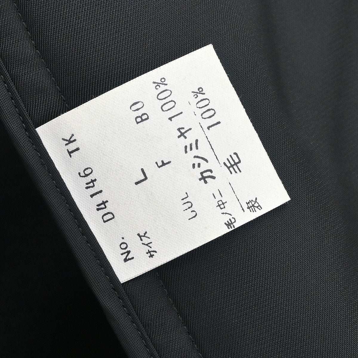 Christian Dior Coat Black #L
