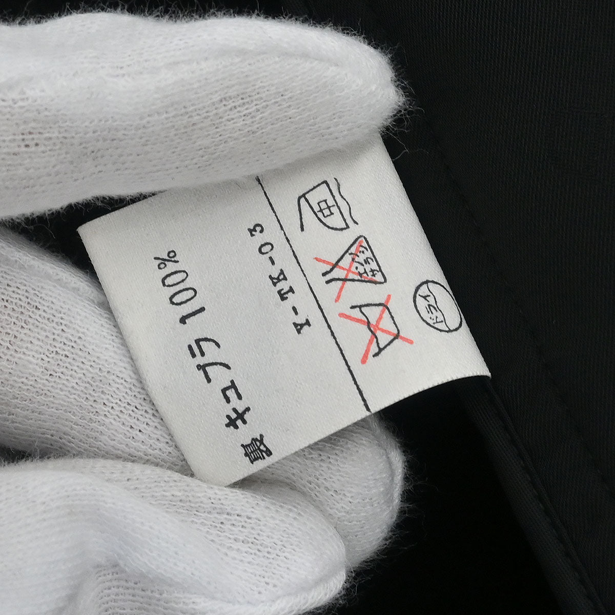 Christian Dior Coat Black #L