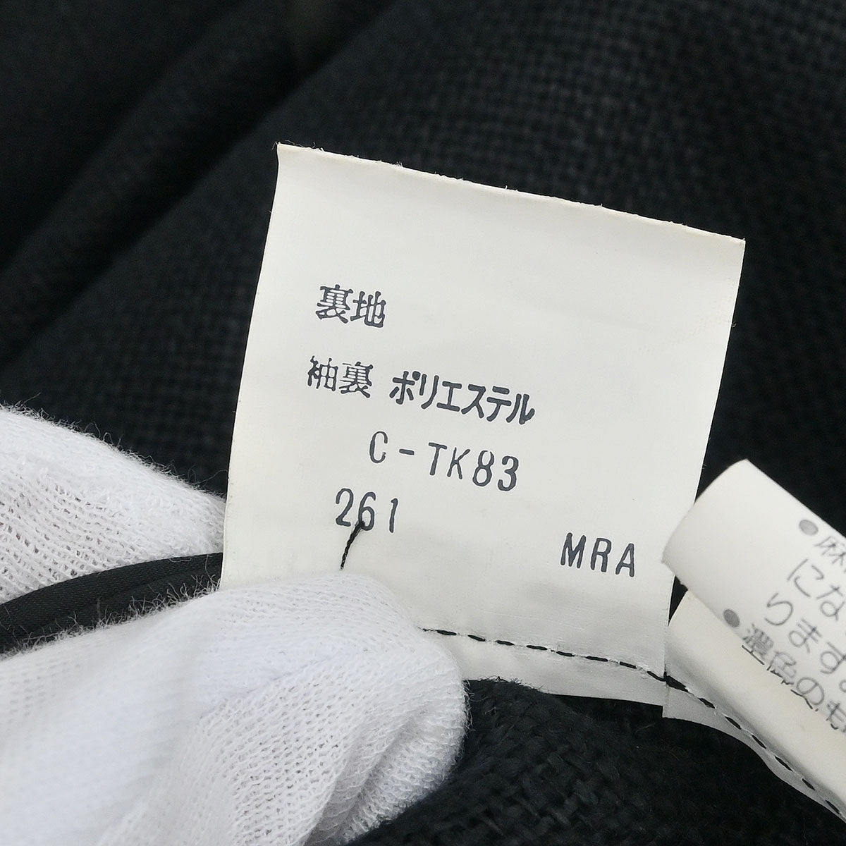 Yves Saint Laurent Collarless Jacket Black #S