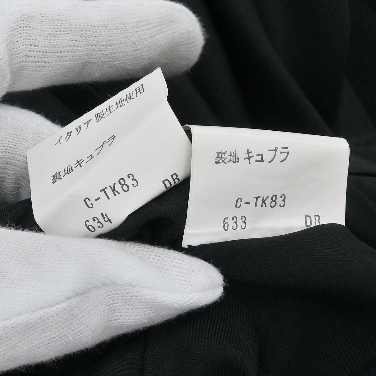 Yves Saint Laurent Setup Suit Jacket Skirt Black #M