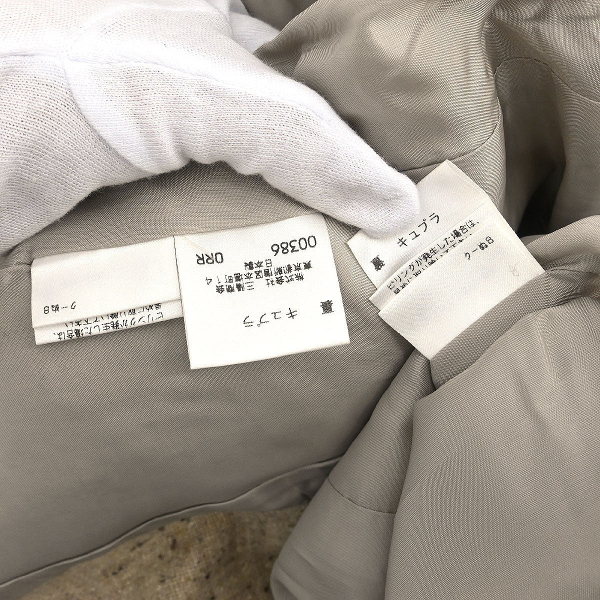 Yves Saint Laurent Setup Suit Jacket Skirt Beige #34