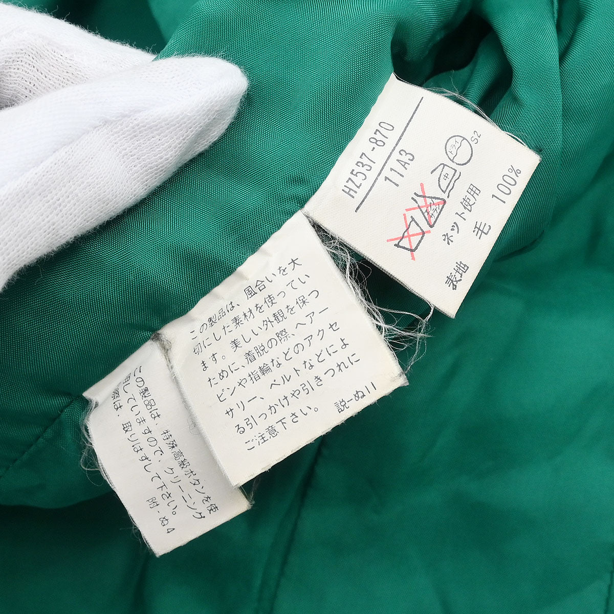 Yves Saint Laurent Single Breasted Jacket Green #L