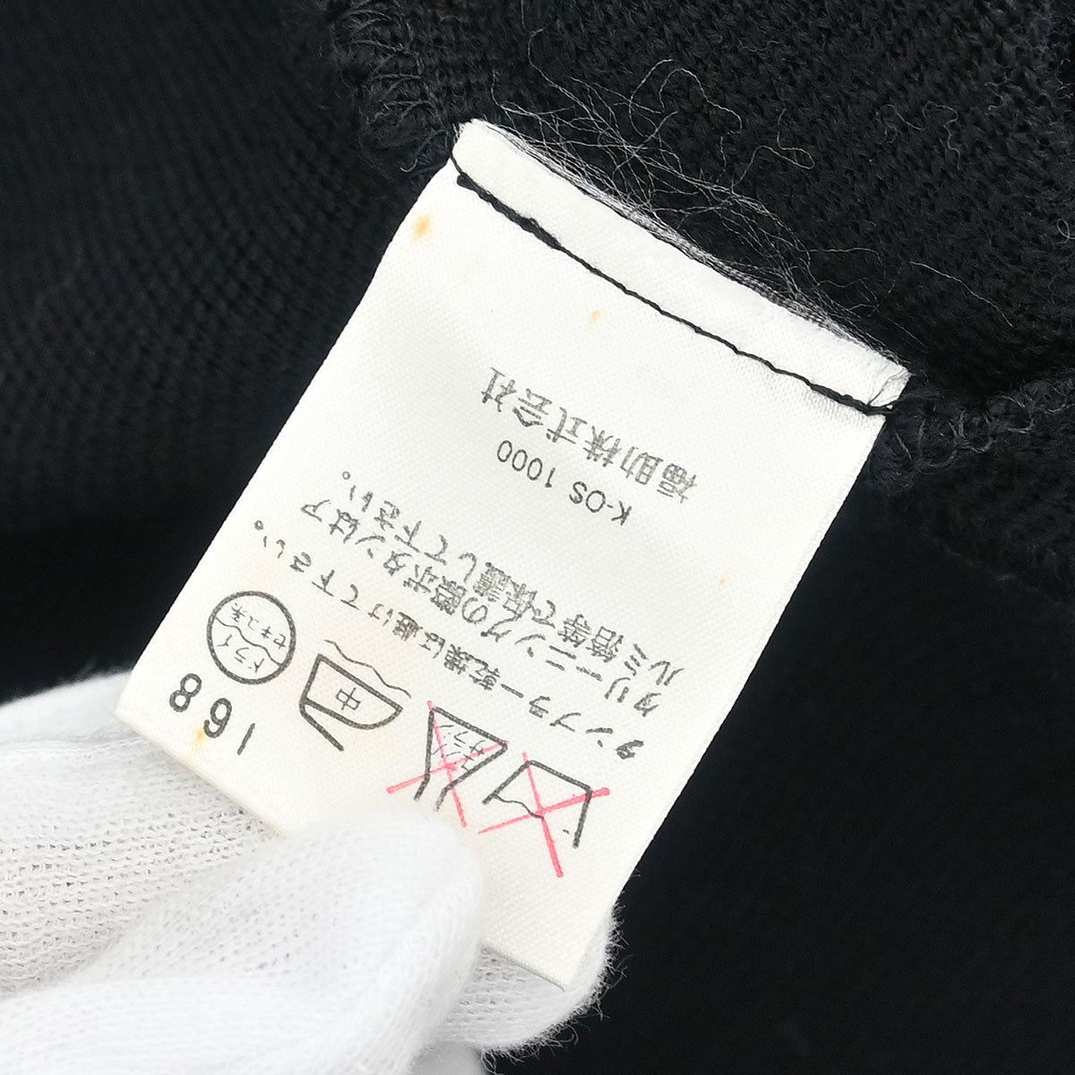 Yves Saint Laurent Jacket Black #L