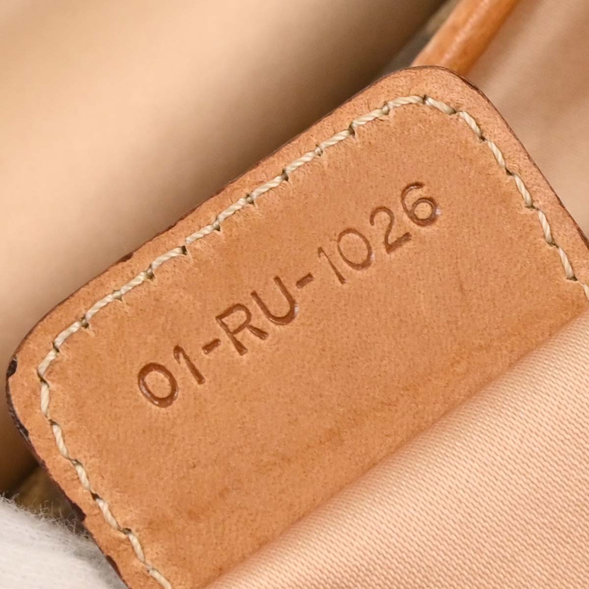 Christian Dior 2006 Brown PVC Trotter Romantic Handbag