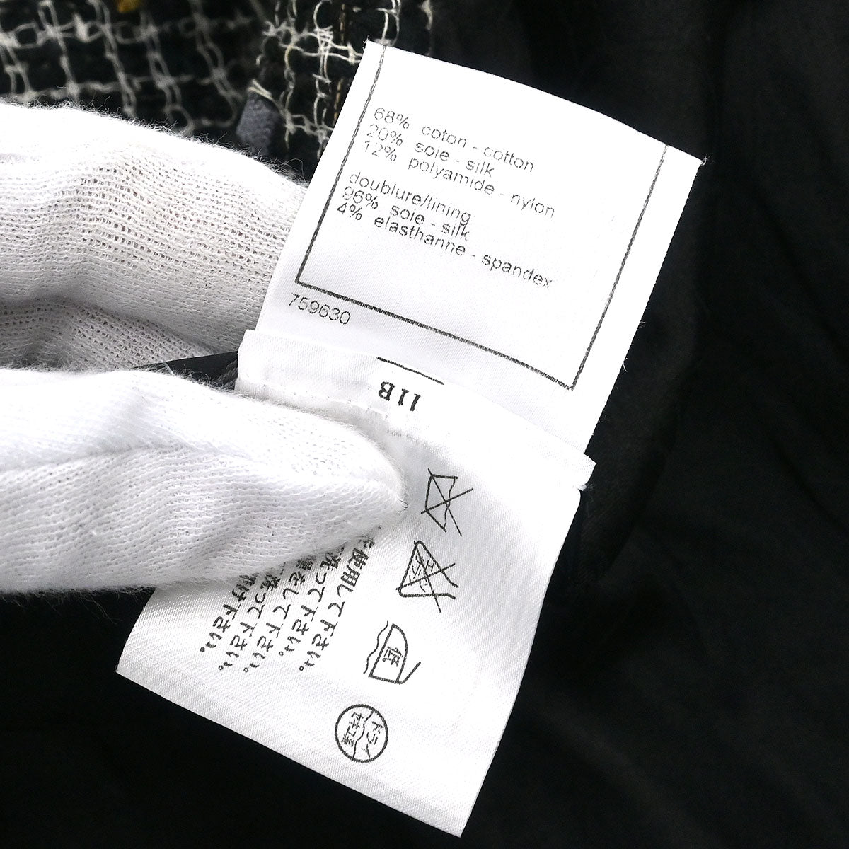 Chanel 2006 Jacket Black #42