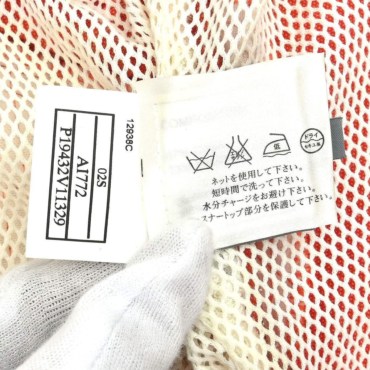 Chanel 2002 Sport Line Zip Up Jacket Orange #40