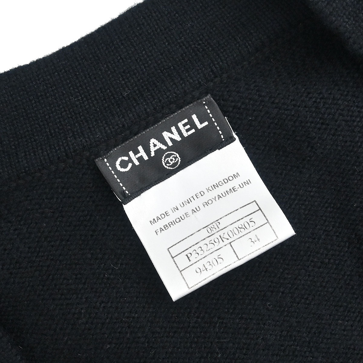 Chanel 2008 Cardigan Black #34