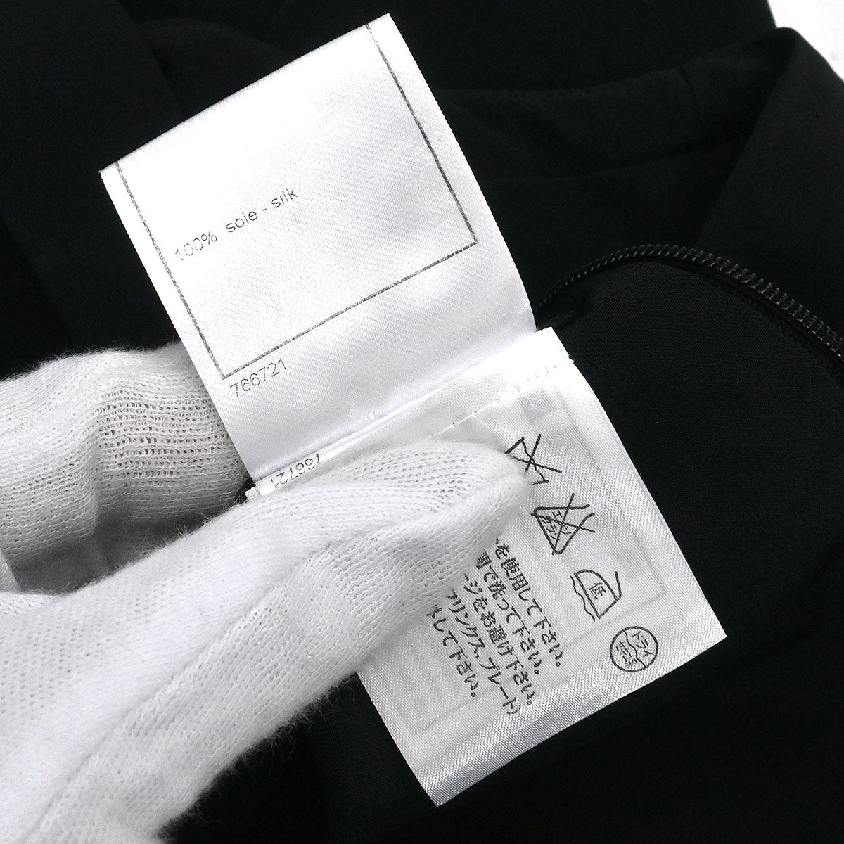 Chanel 2006 Sleeveless Dress Black #38