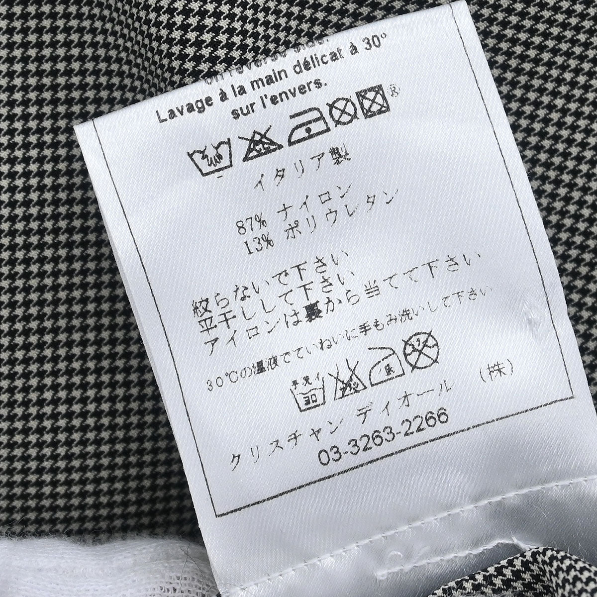 Christian Dior 2003 T-shirt Gray #40