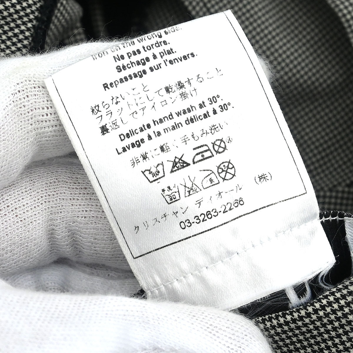 Christian Dior 2002 Sleeveless Gray #38