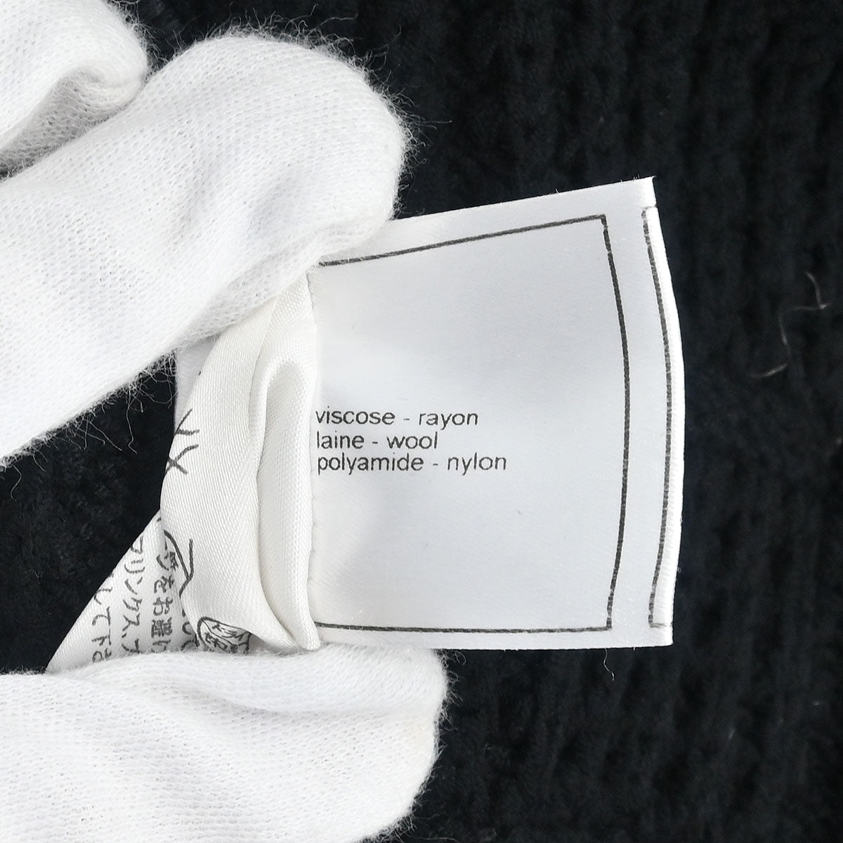 Chanel Cardigan Black