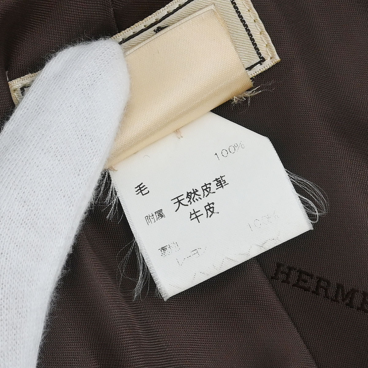 Hermes Duffle Coat Brown #52