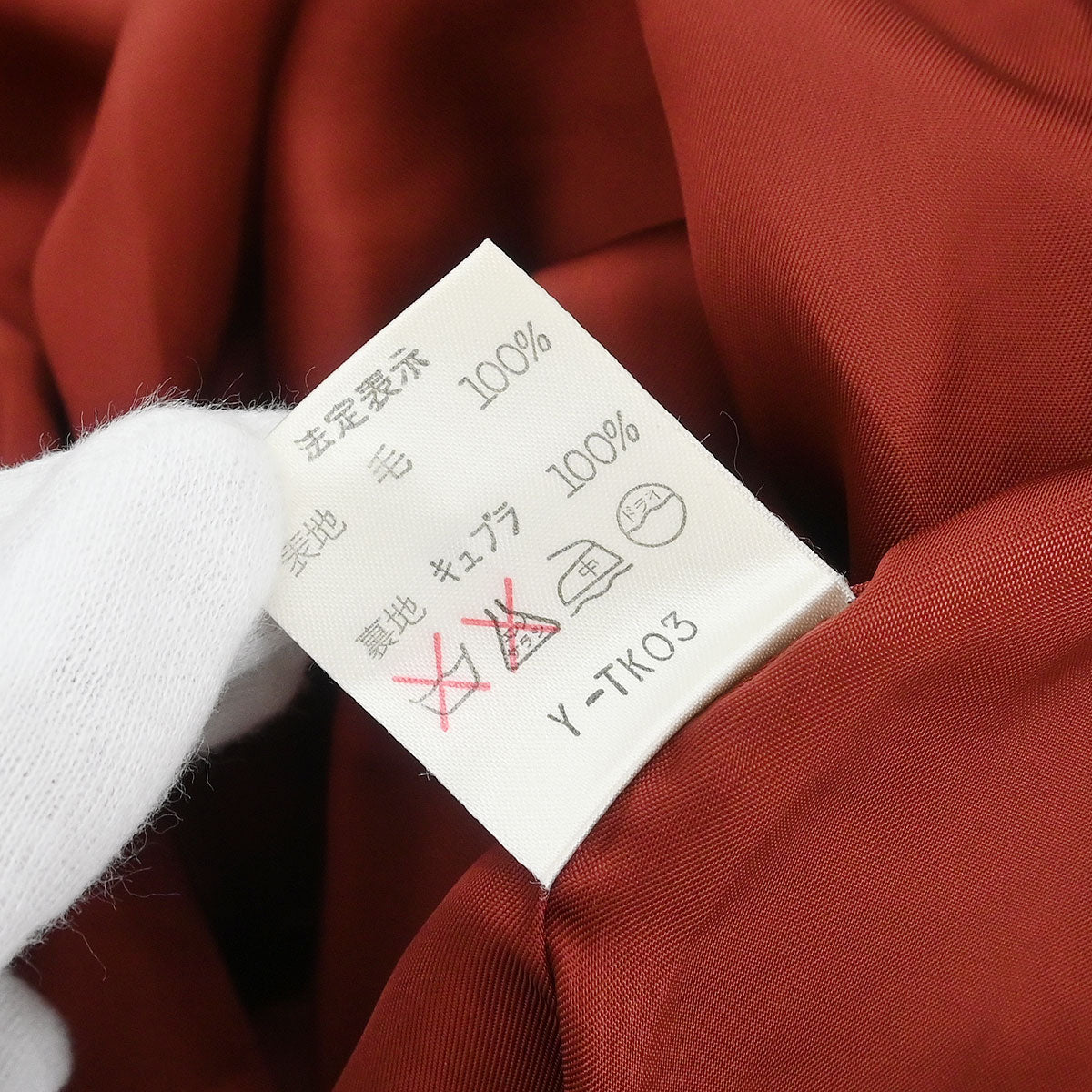 Christian Dior Coat Yellow Purple #M