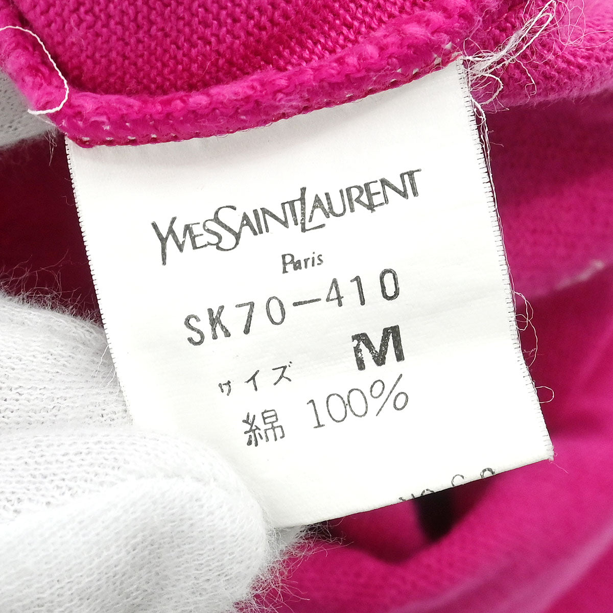 Yves Saint Laurent Sleeveless Sweater Pink #M