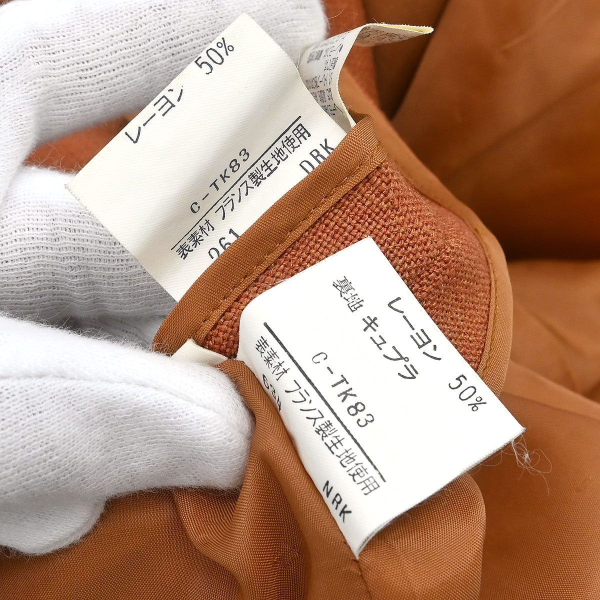 Yves Saint Laurent Setup Suit Jacket Skirt Brown #M