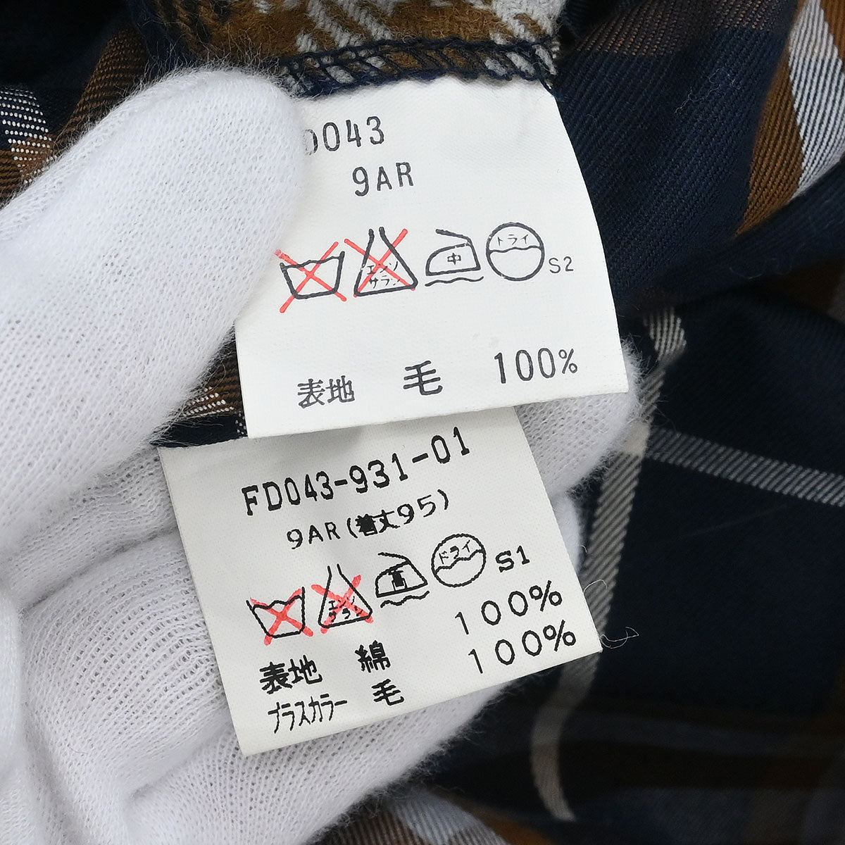 Burberrys Trench Coat Beige #36–38