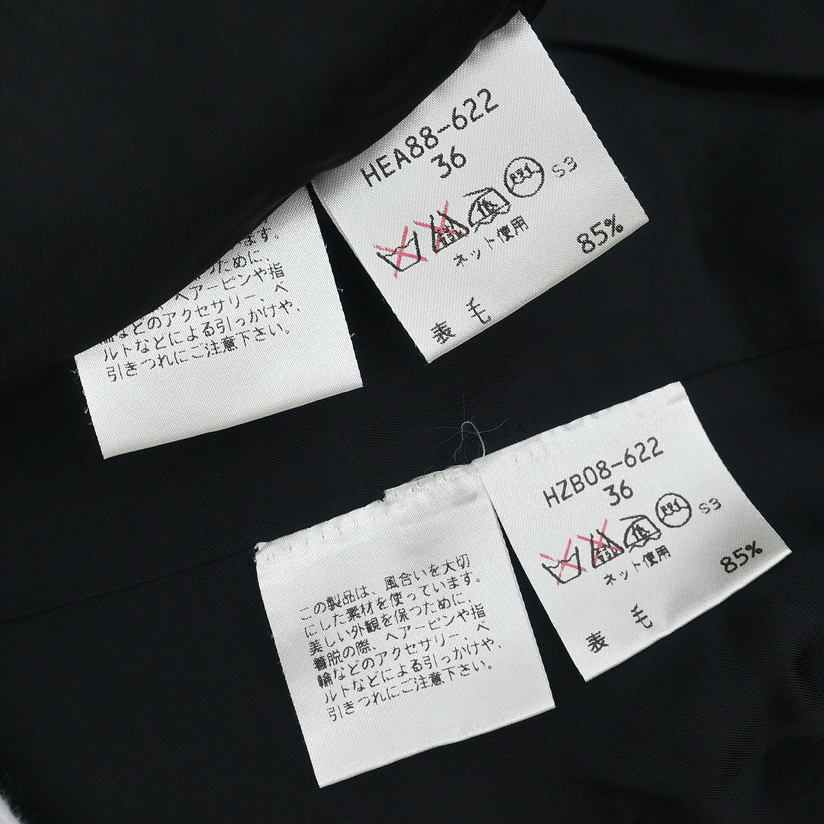 Yves Saint Laurent Setup Suit Jacket Skirt Black #3