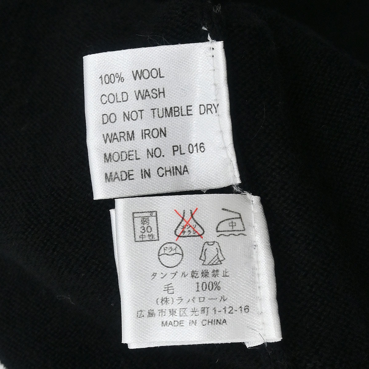 Yves Saint Laurent * Sweater Top Black #M