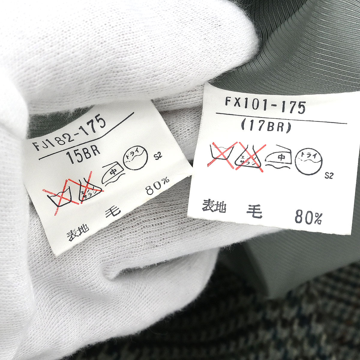 Burberrys Setup Suit Jacket Skirt Green #42–44 #44–46