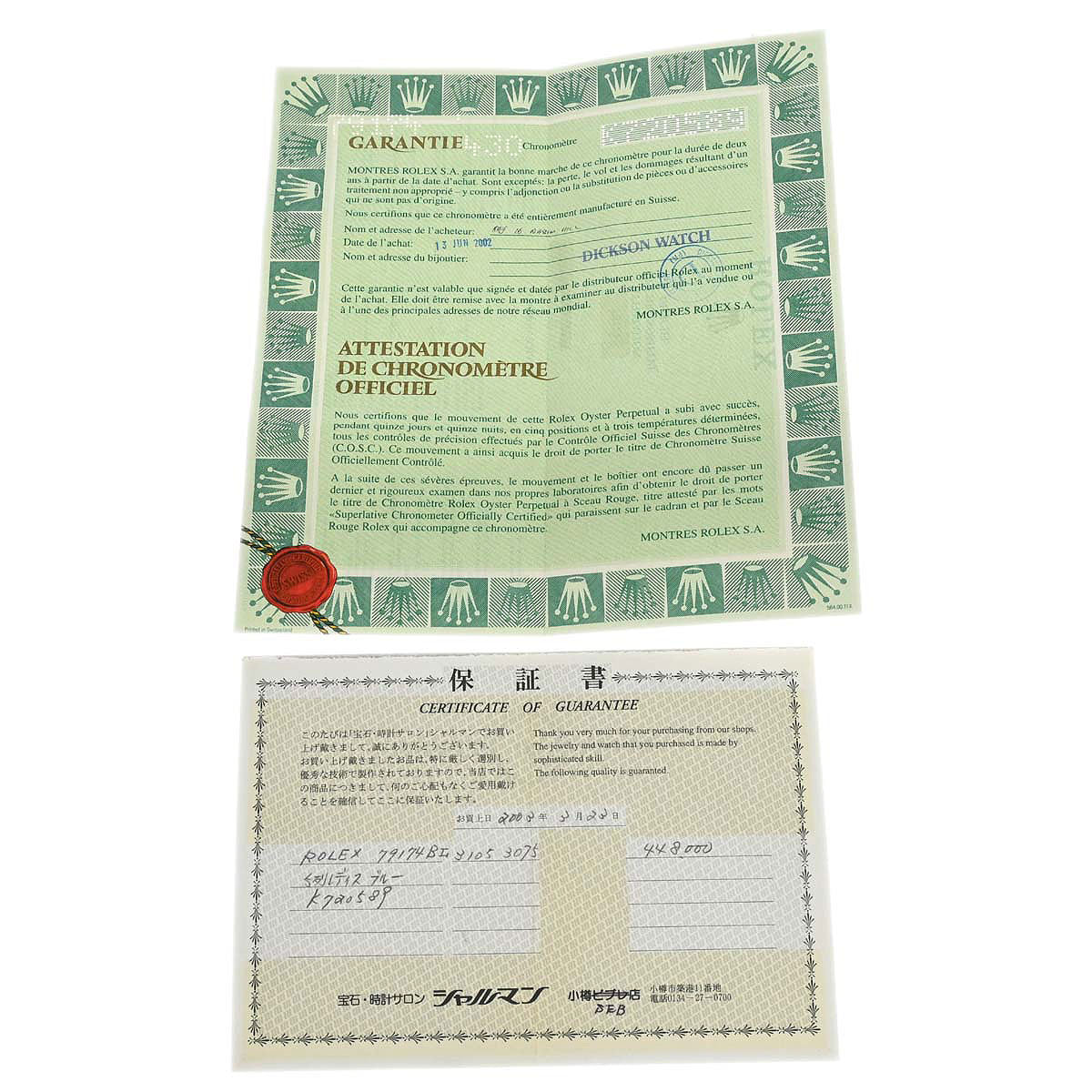 Rolex Oyster Perpetual Datejust 26mm Ref.79174 Self-winding Watch SS