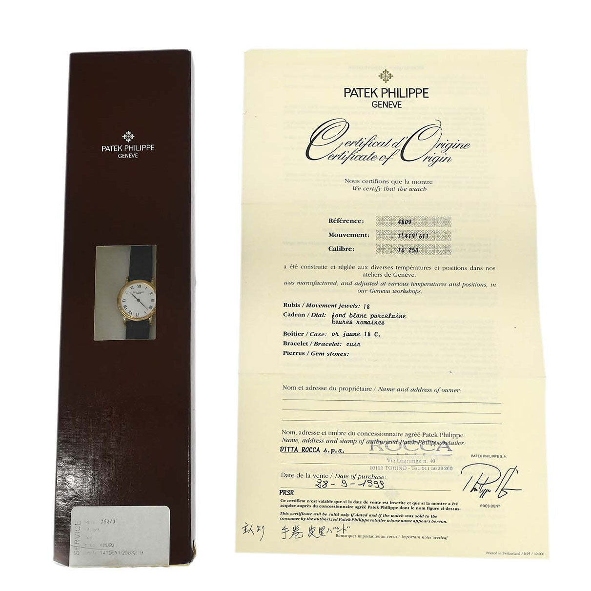 Patek Philippe * Calatrava Ref.4809 Manual-winding Watch 18K Crocodile