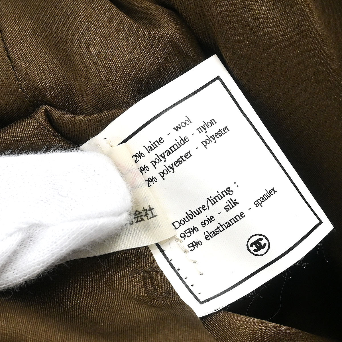Chanel 1994 Setup Suit Jacket Skirt Brown #38