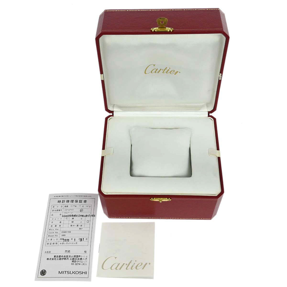 Cartier Baignoire Ref.1955 Quartz Watch 18KWG Diamond