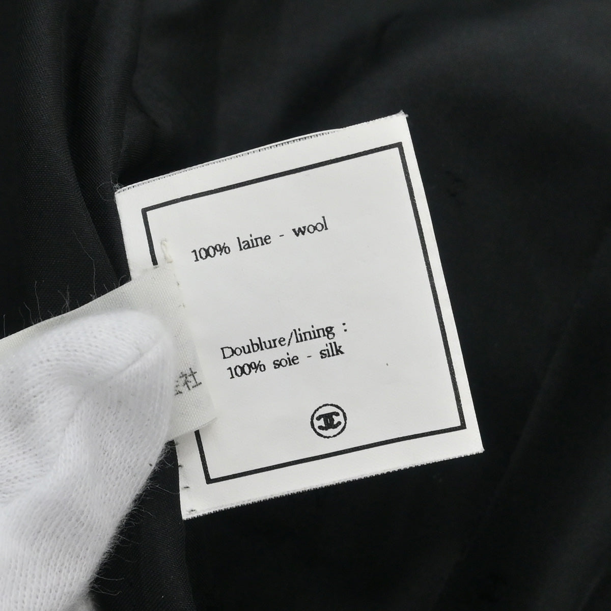 Chanel Double Breasted Jacket Black