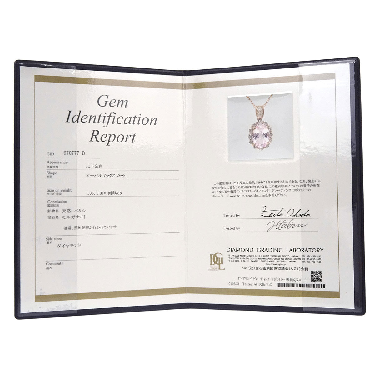 Pendant Necklace Morganite 18K Diamond Gold