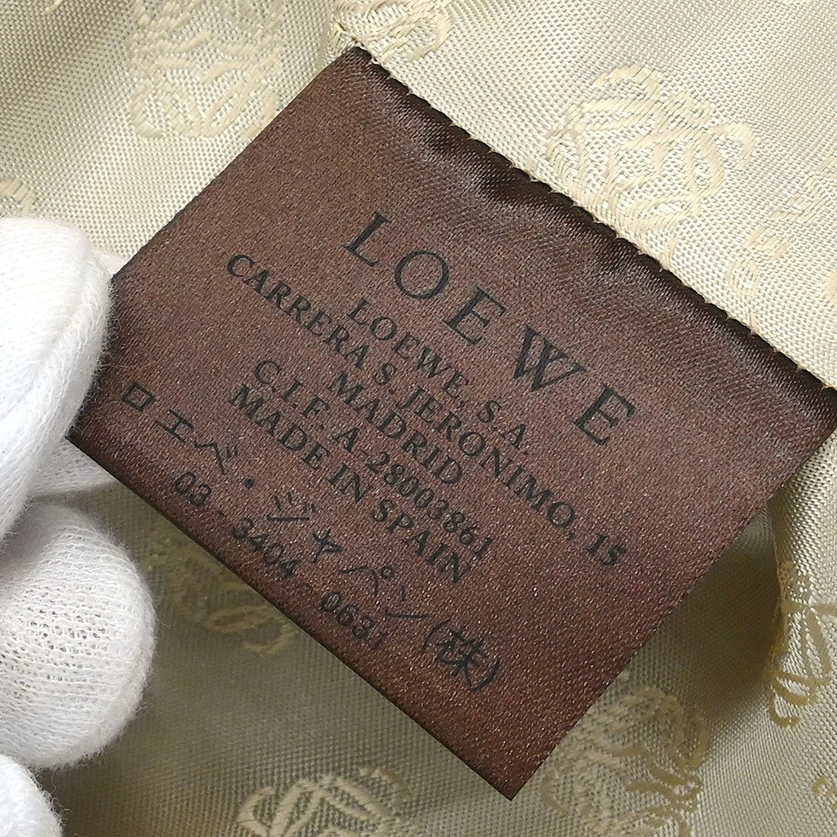 Loewe Single Breasted Jacket Beige #46