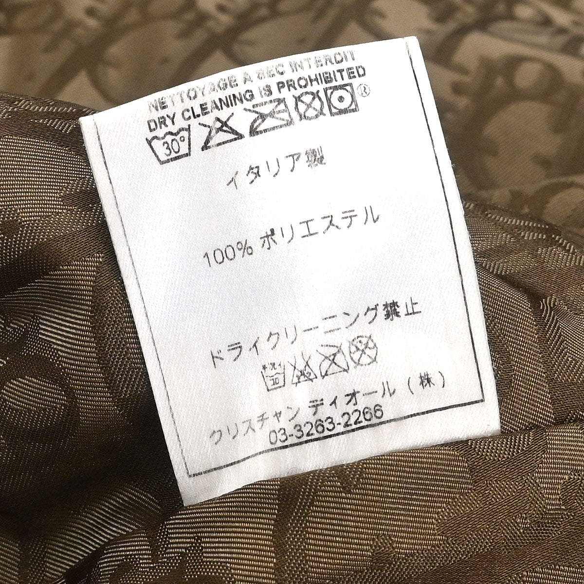 Christian Dior Zip Up Jacket Brown #38