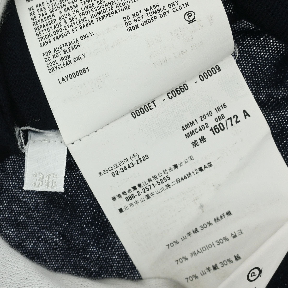 Miu Miu 2010 Cardigan Navy #36