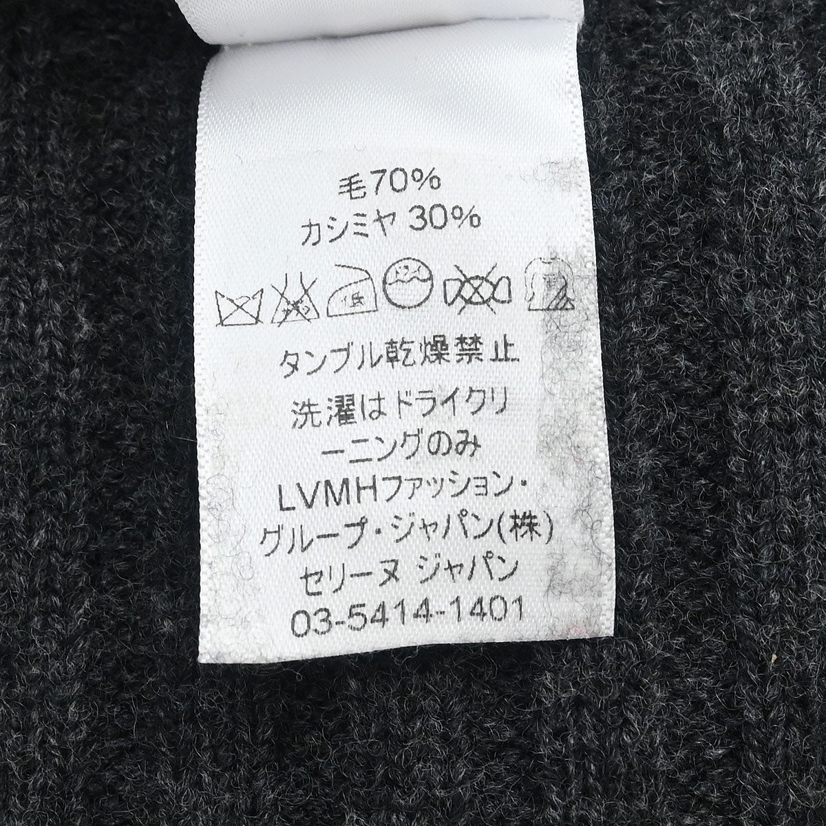 Celine * Sleeveless Dress Gray #XS