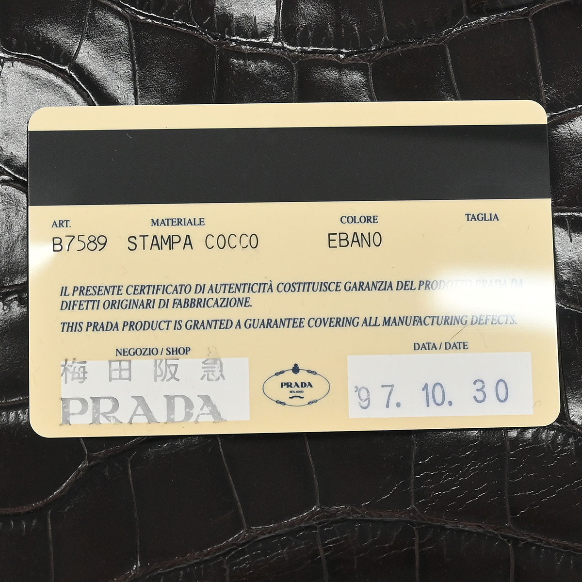 Prada * Brown Leather Velvet Handbag