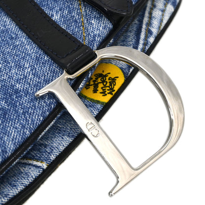 Christian Dior * Blue Miss Diorella Saddle Handbag