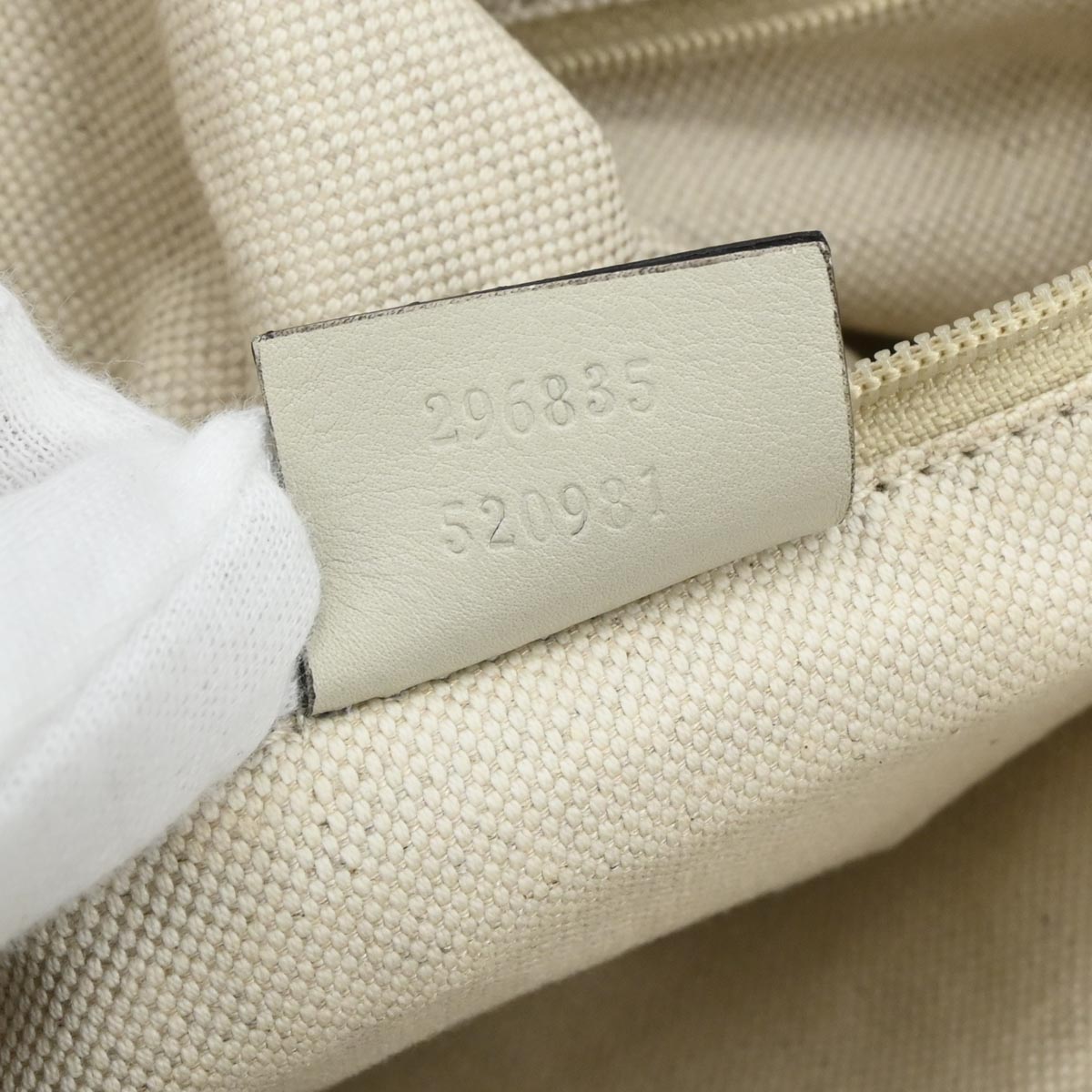 Gucci Ivory Guccissima Leather Tote Handbag