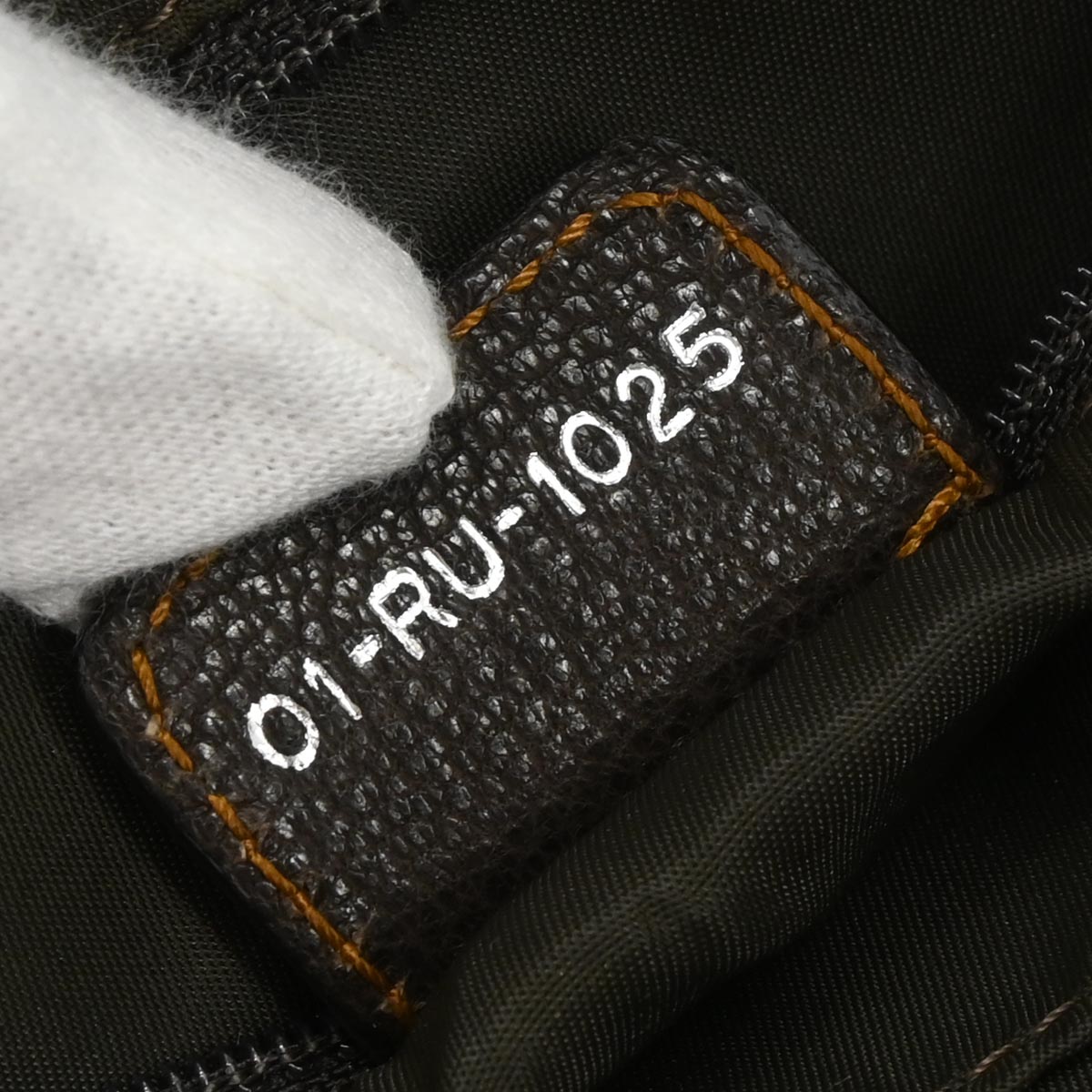 Christian Dior Beige Canvas Trotter Tote Handbag