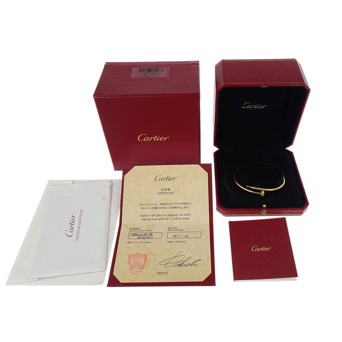 Cartier Juste Un Clou Bracelet #18 Au750