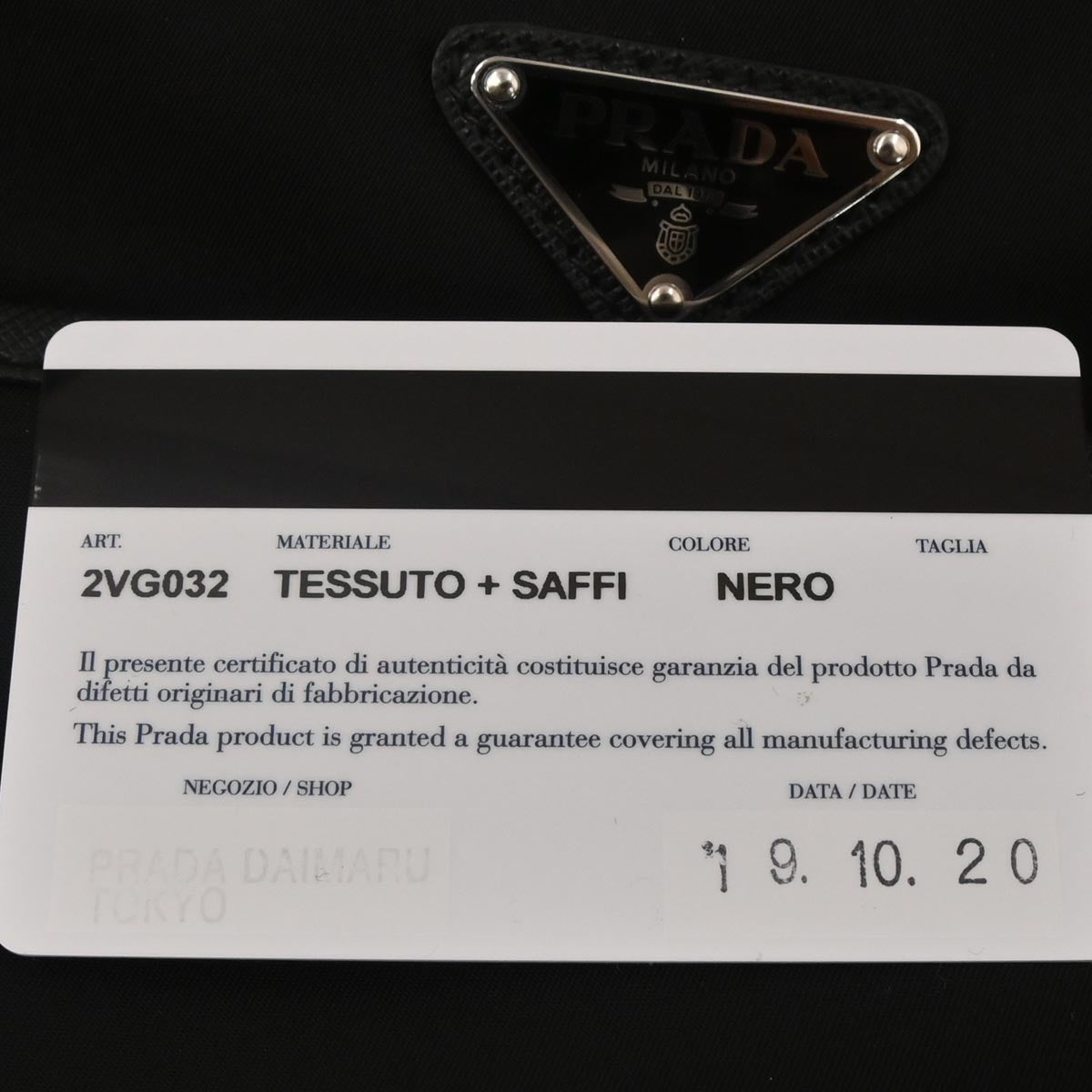 Prada Black Nylon 2way Shoulder Tote Handbag