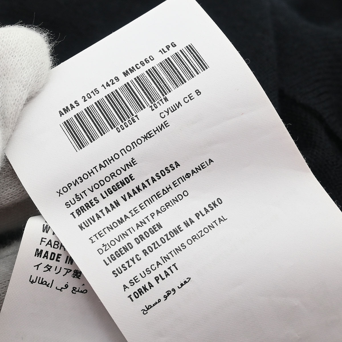 Miu Miu 2015 Cardigan Black #38