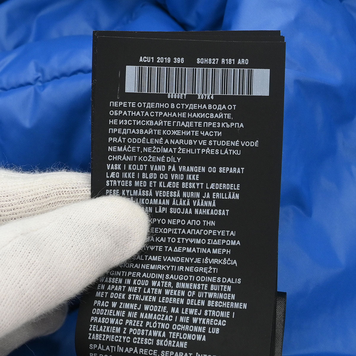 Prada 2019 Zip Up Jacket Black #52