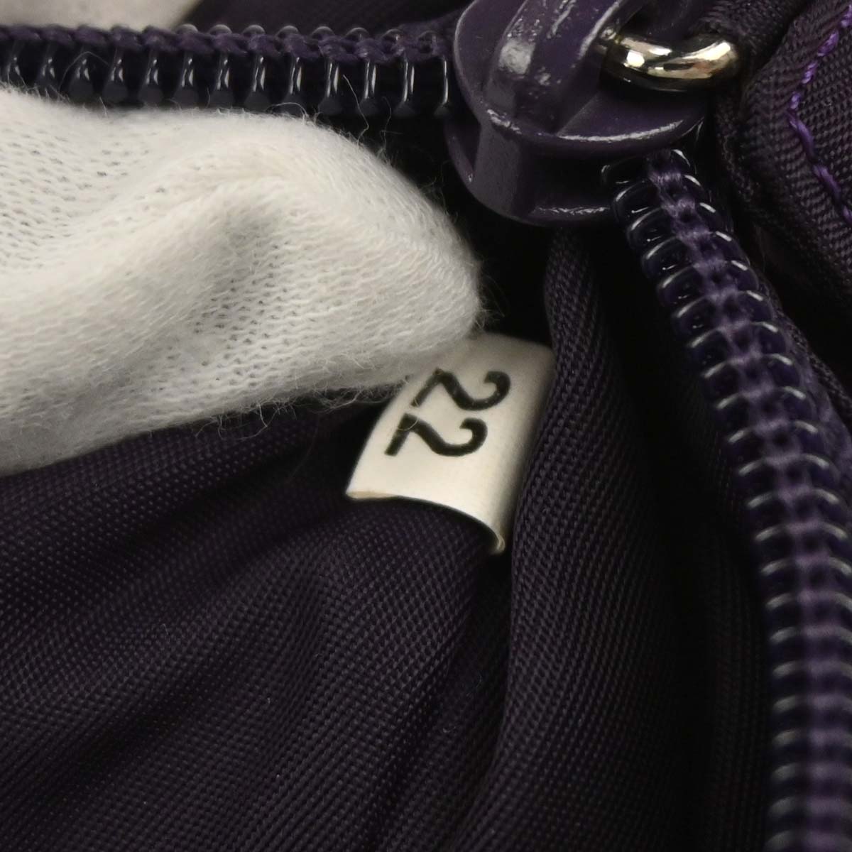 Prada Purple Nylon Handbag