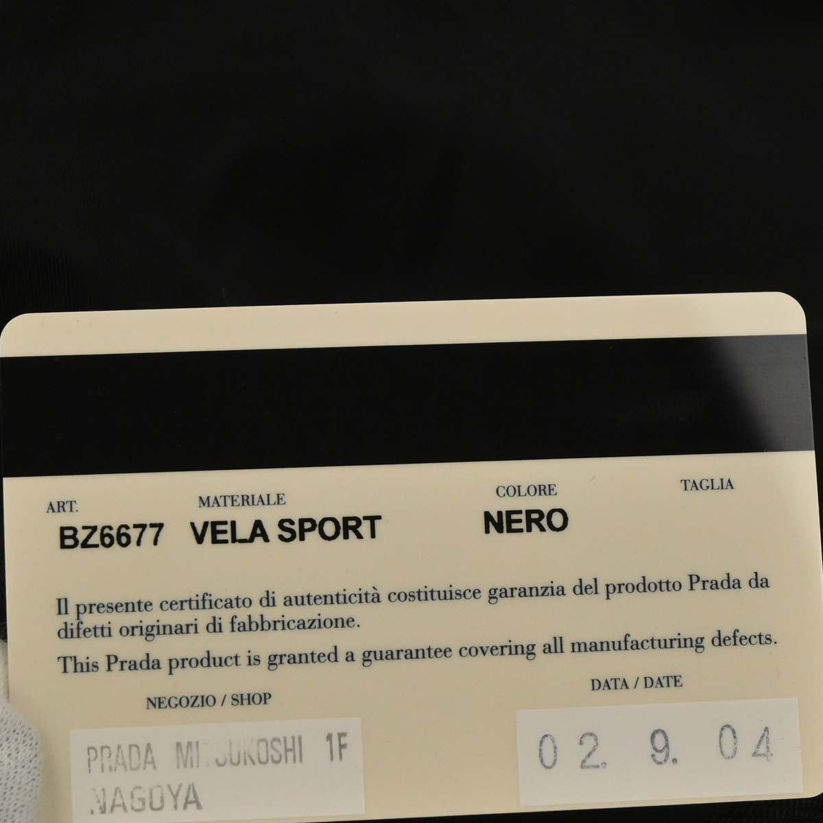 Prada Black Nylon Backpack