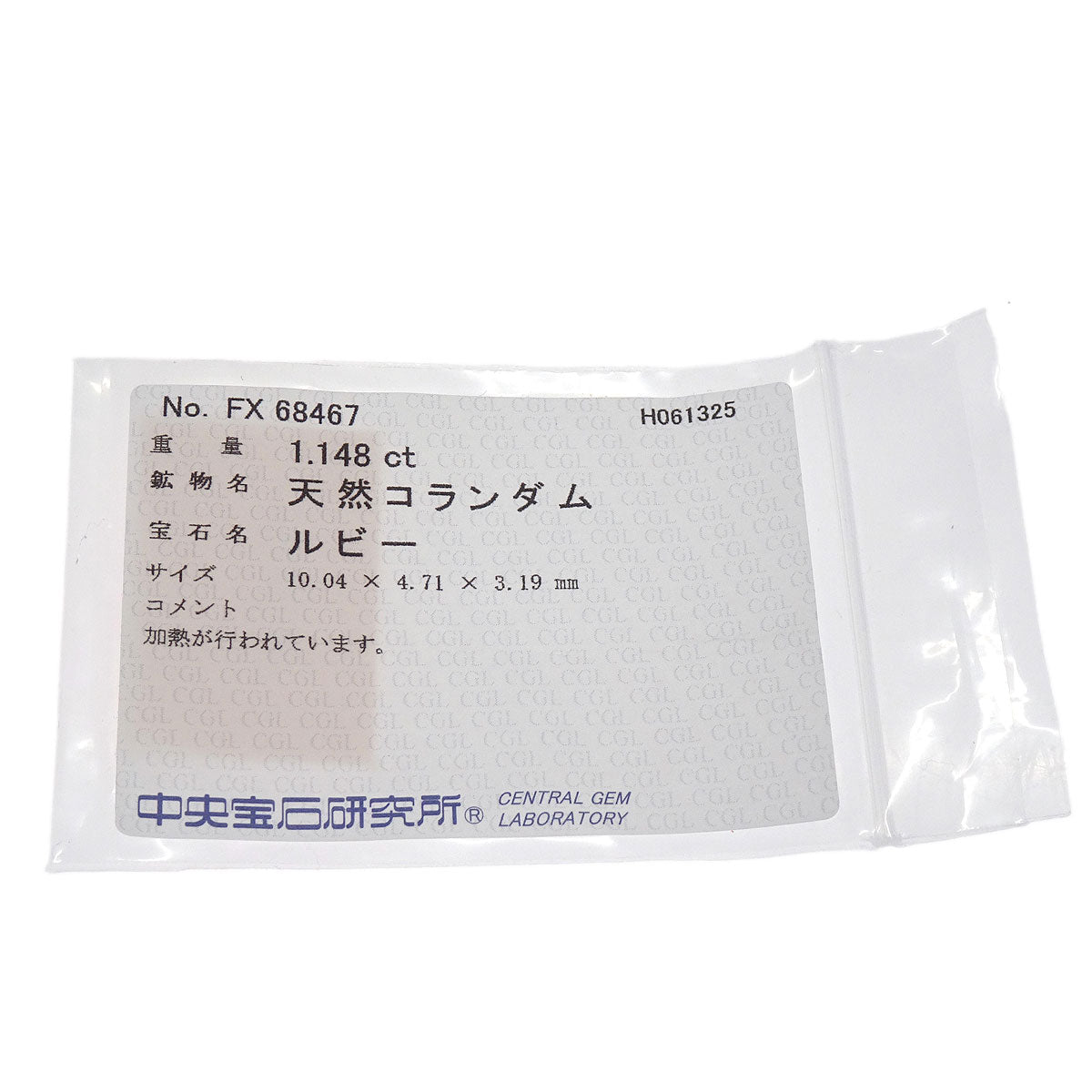 Ring Pt900 Ruby Diamond #51