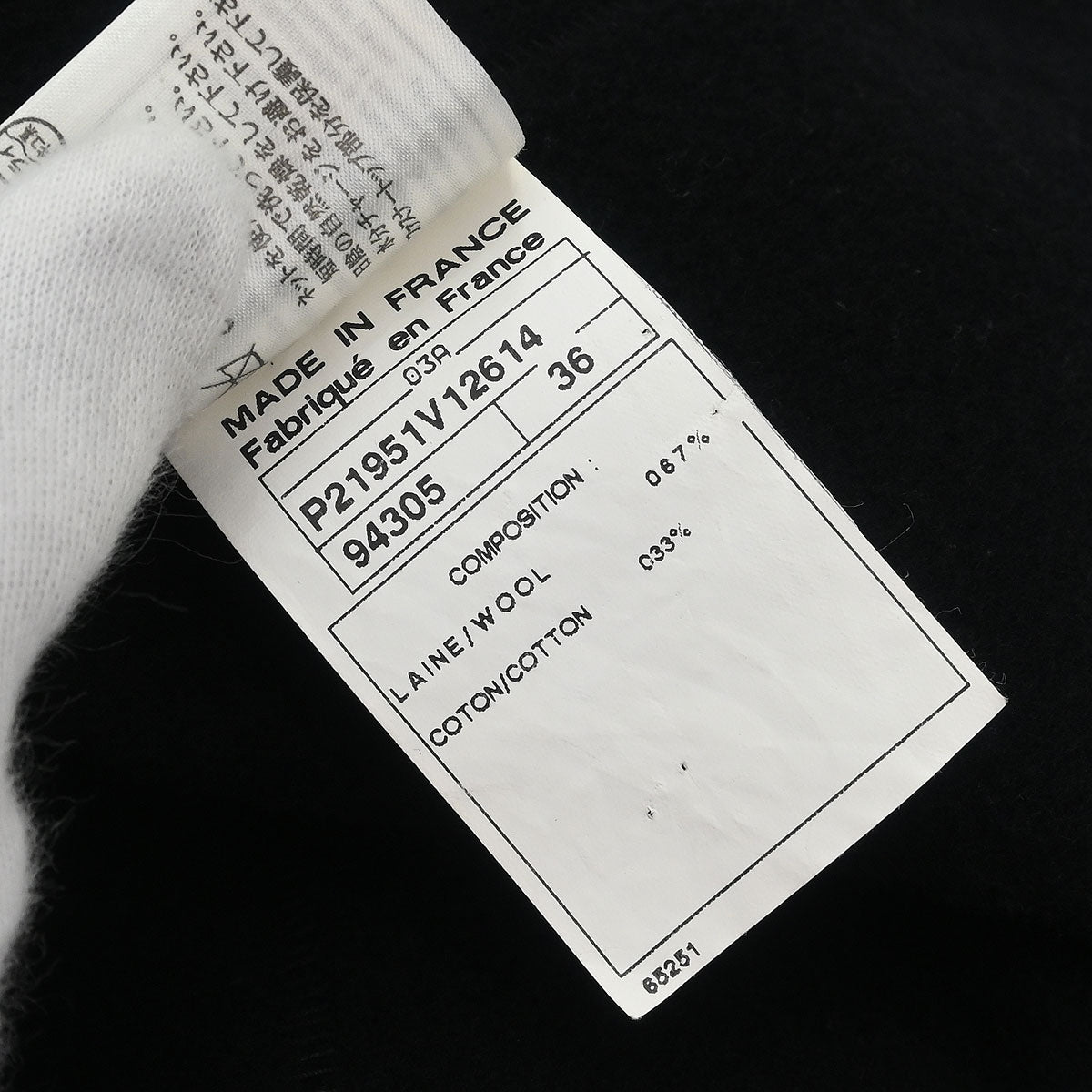 Chanel 2003 Sport Line Zip Up Jacket Black #36