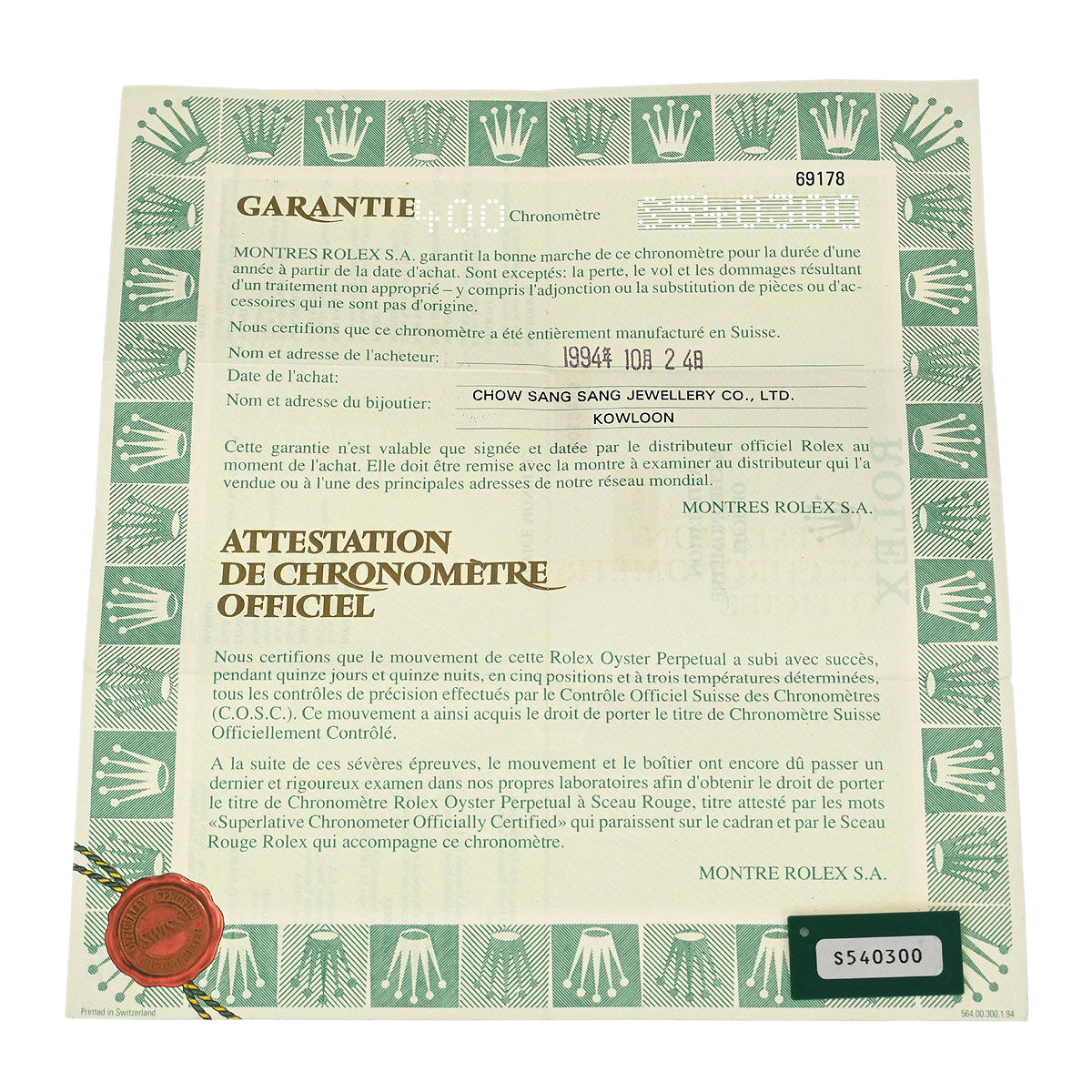 Rolex Oyster Perpetual Date 26mm Ref.69178 Self-winding Watch 18KYG