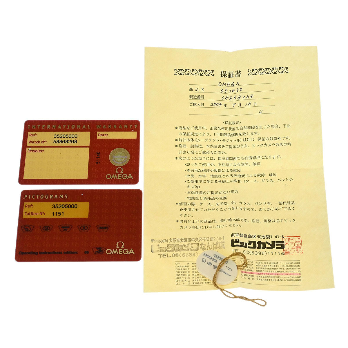 Omega Speedmaster Ref.175.0083 Self-winding Watch SS