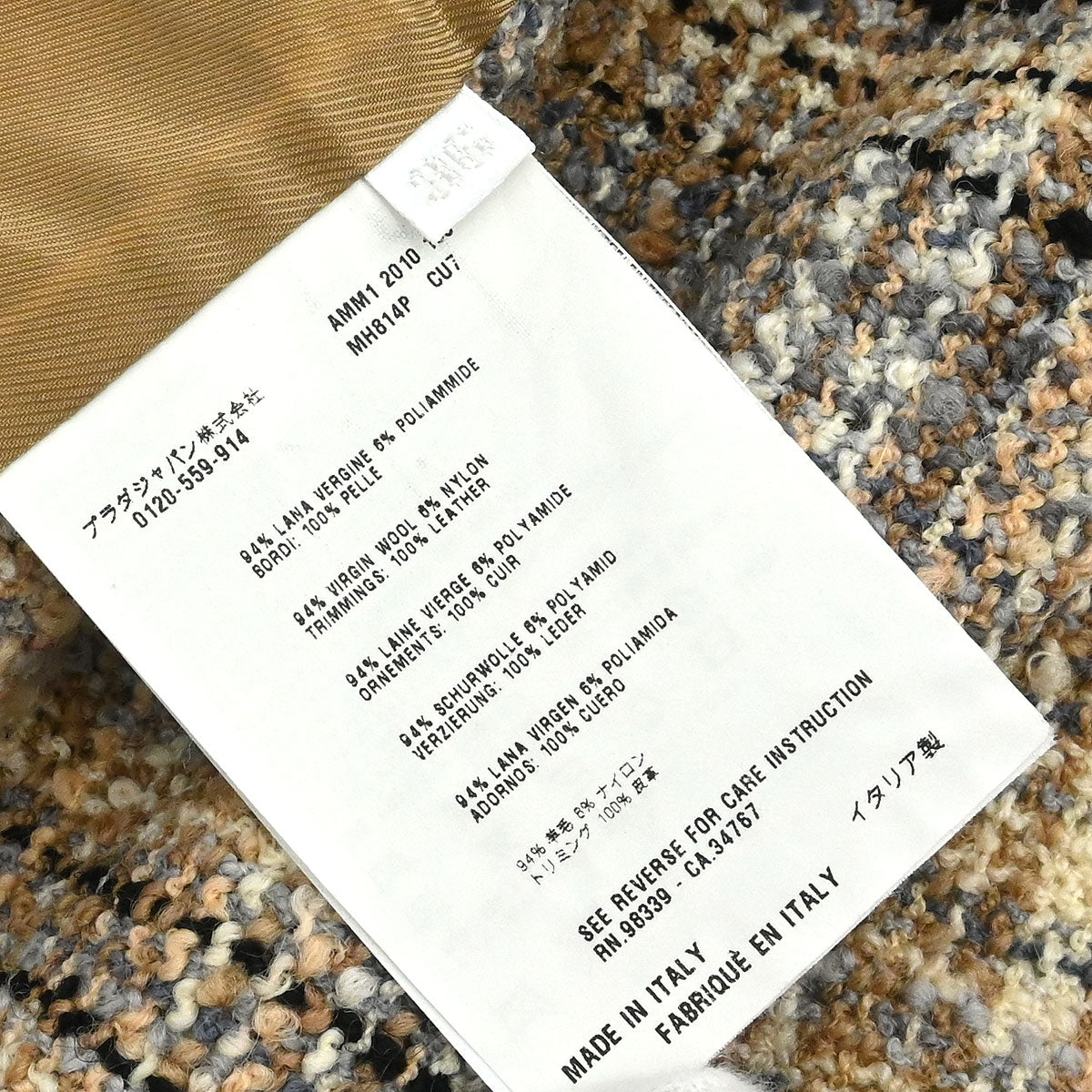 Miu Miu 2010 Zip Up Jacket Beige #36